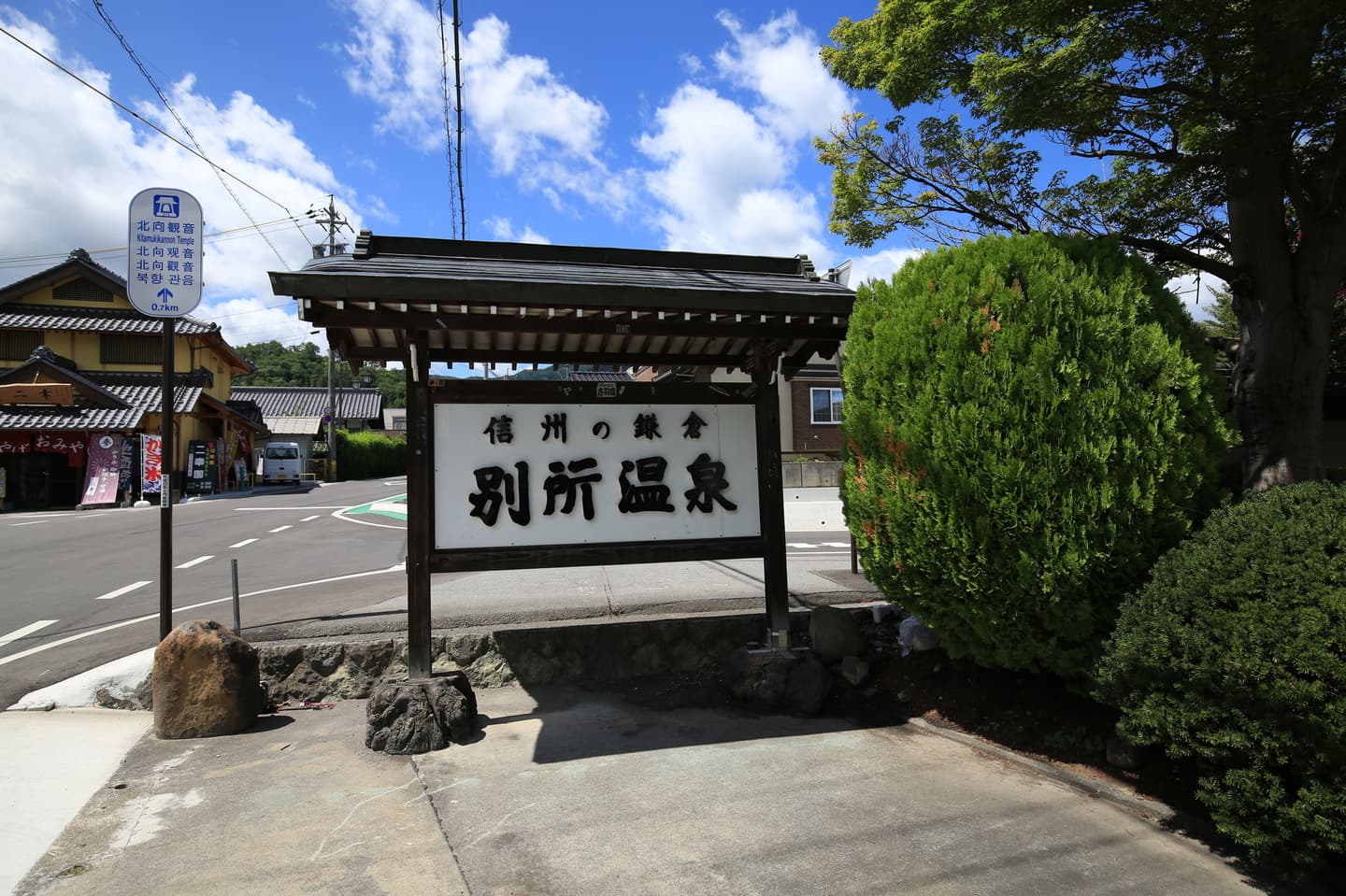 別所温泉の街並み